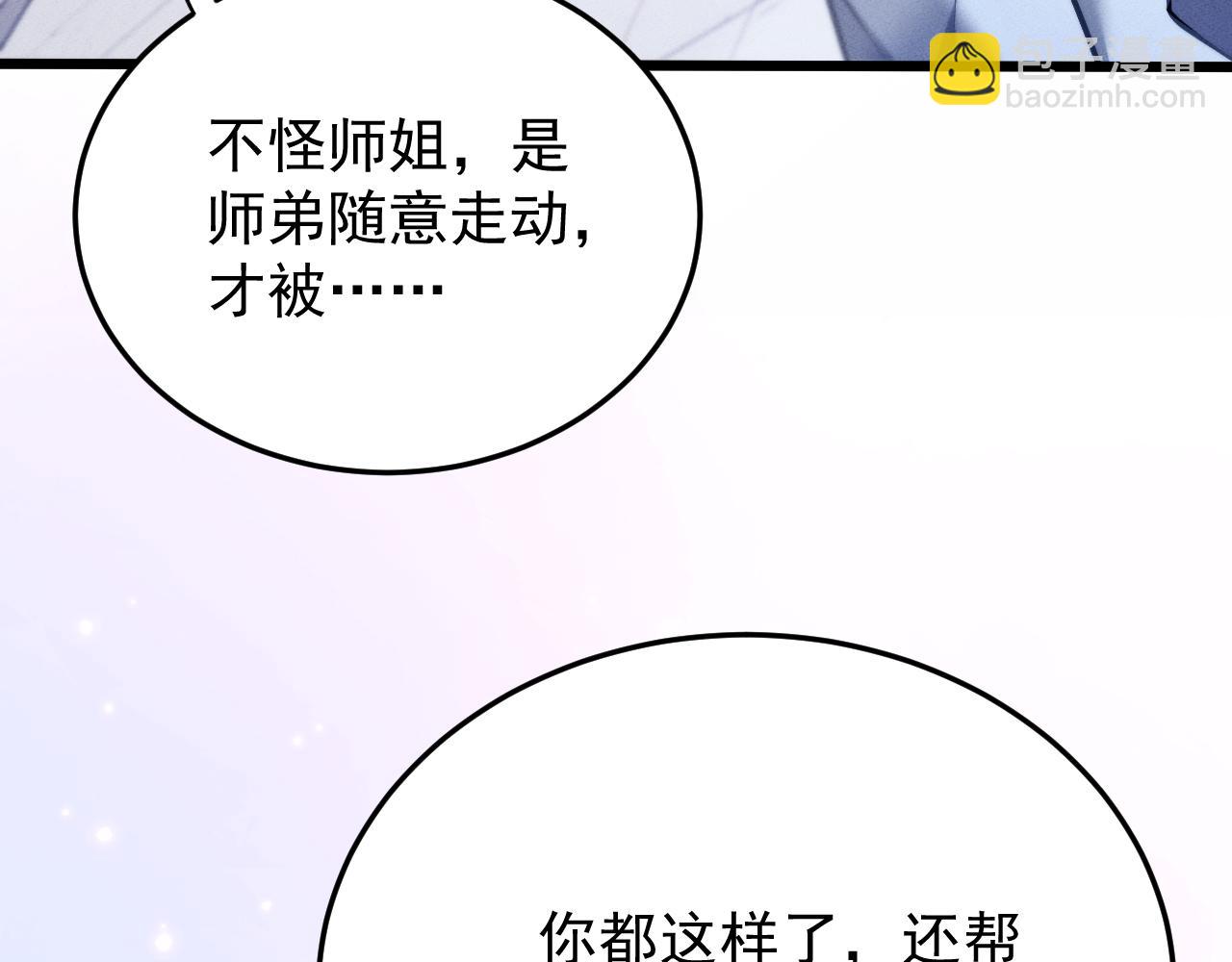第4话 误入行宫126