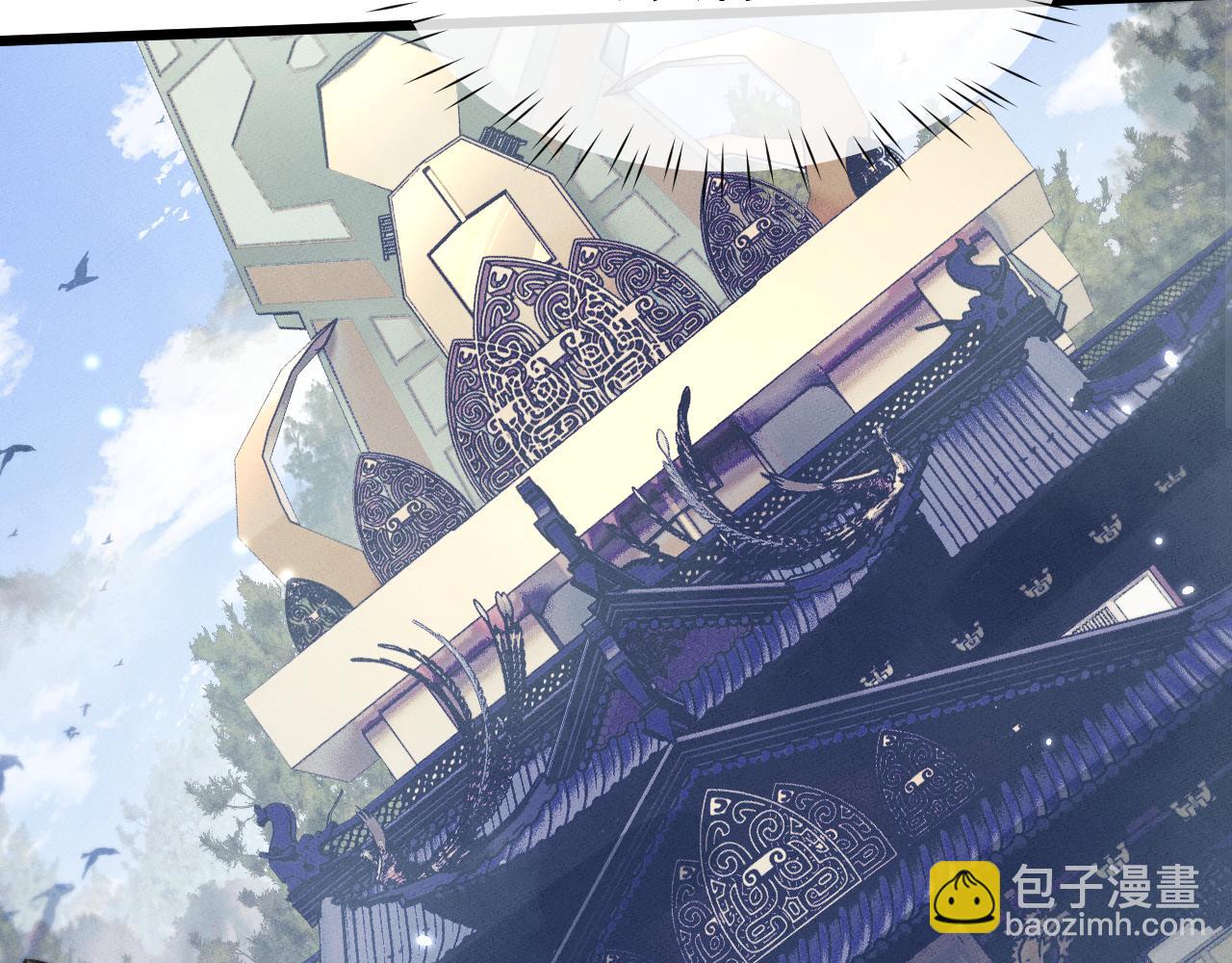 第4话 误入行宫13