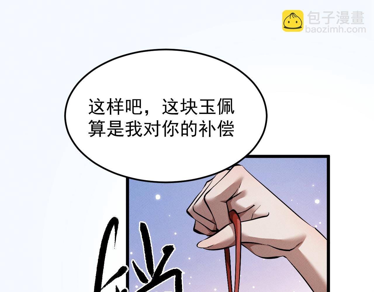 第4话 误入行宫131
