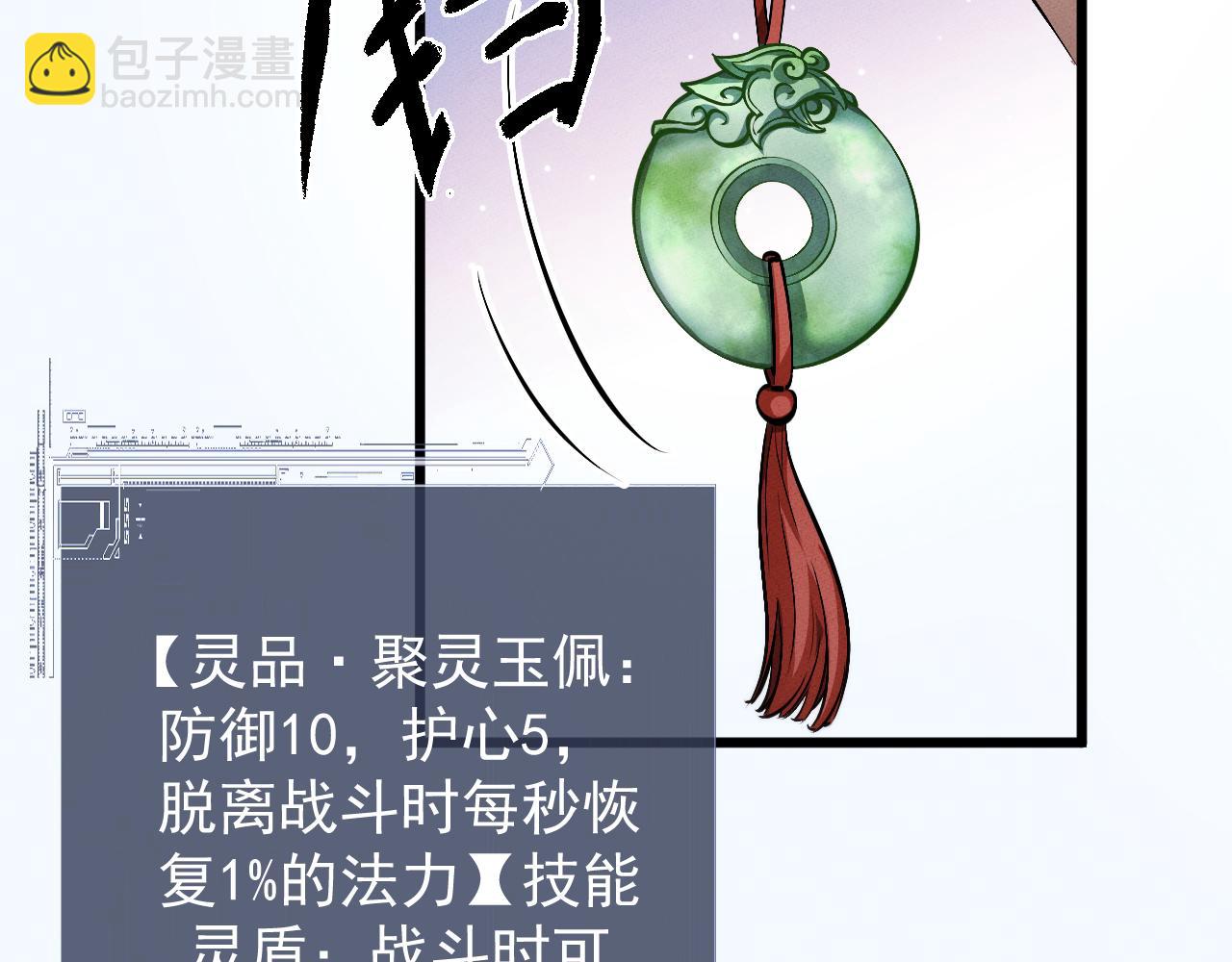 第4话 误入行宫132