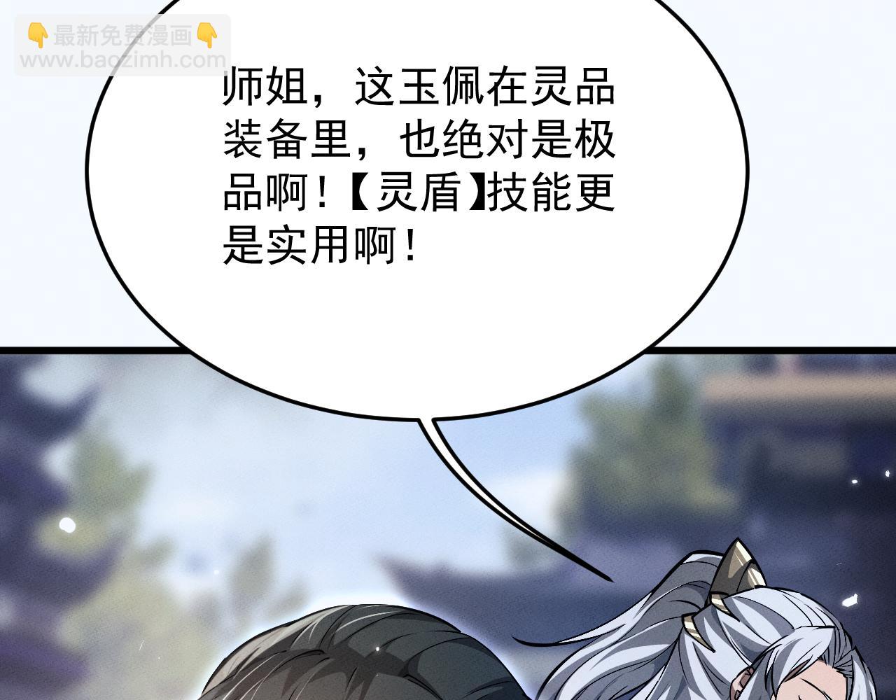 第4话 误入行宫136