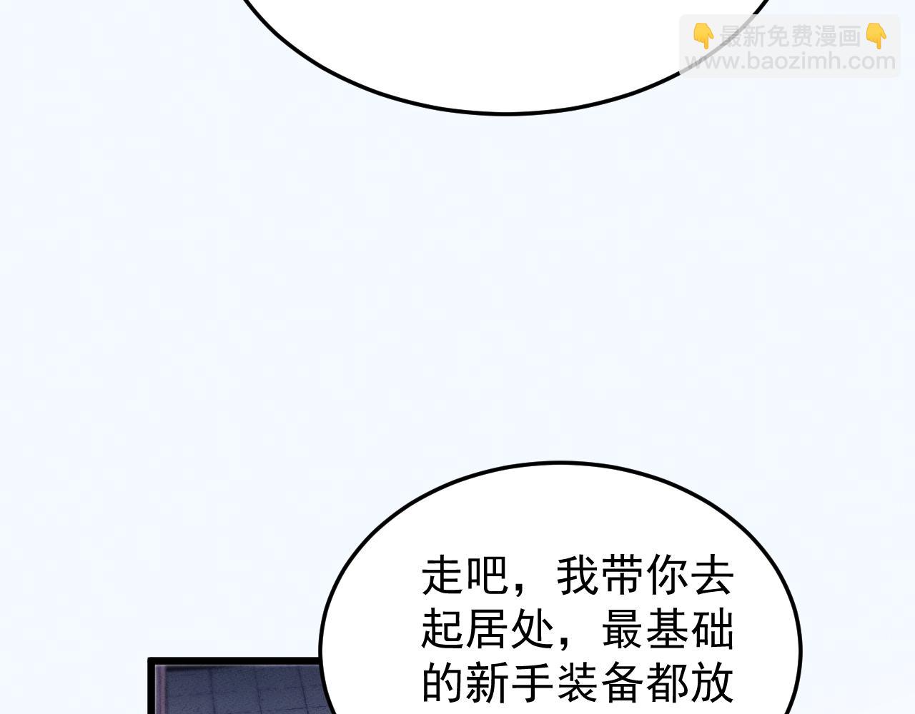 第4话 误入行宫139