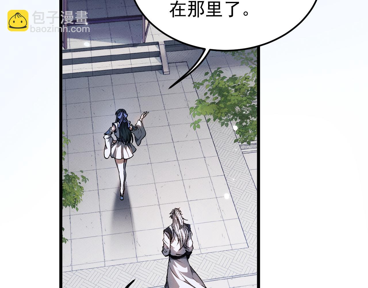 第4话 误入行宫140