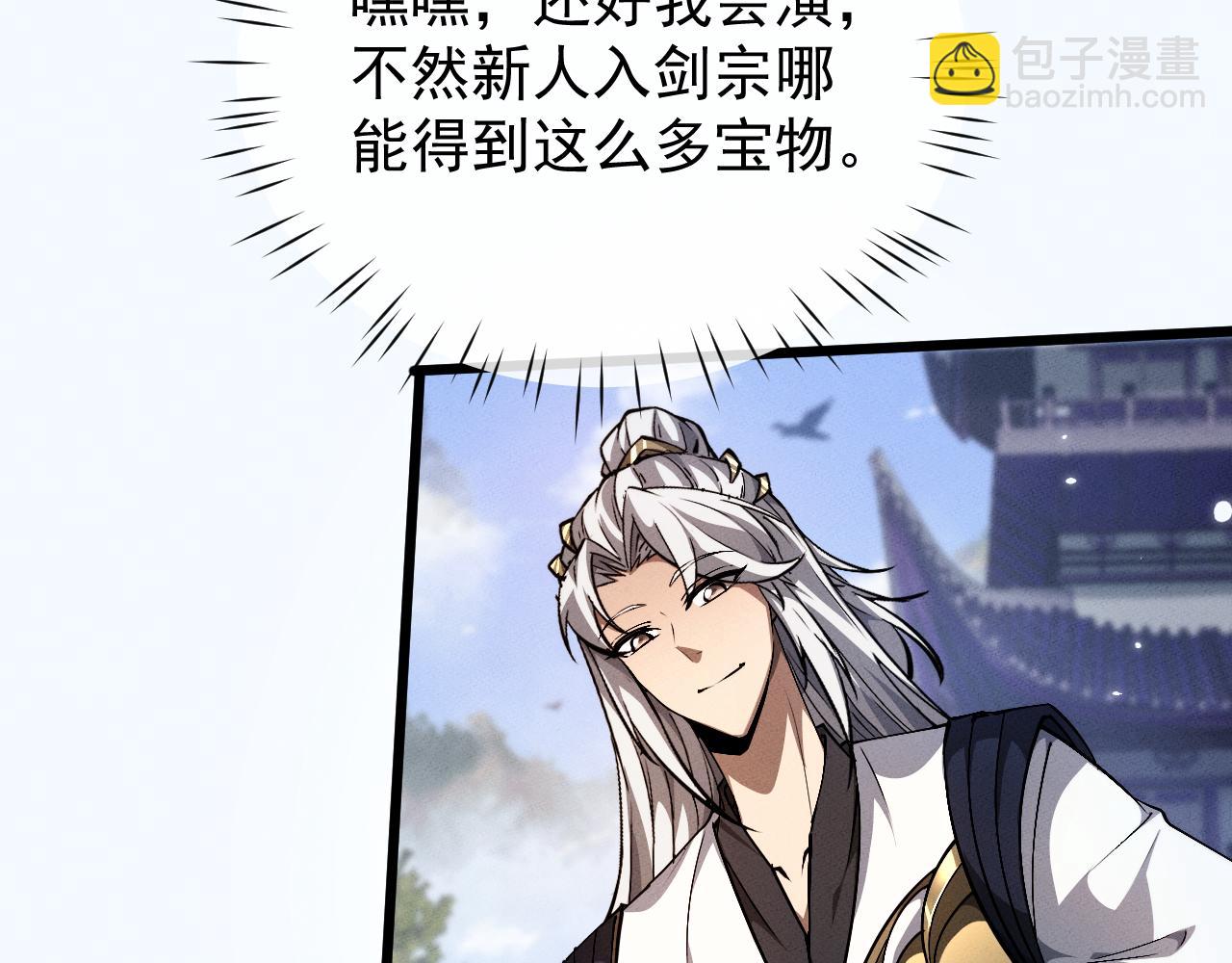 第4话 误入行宫142