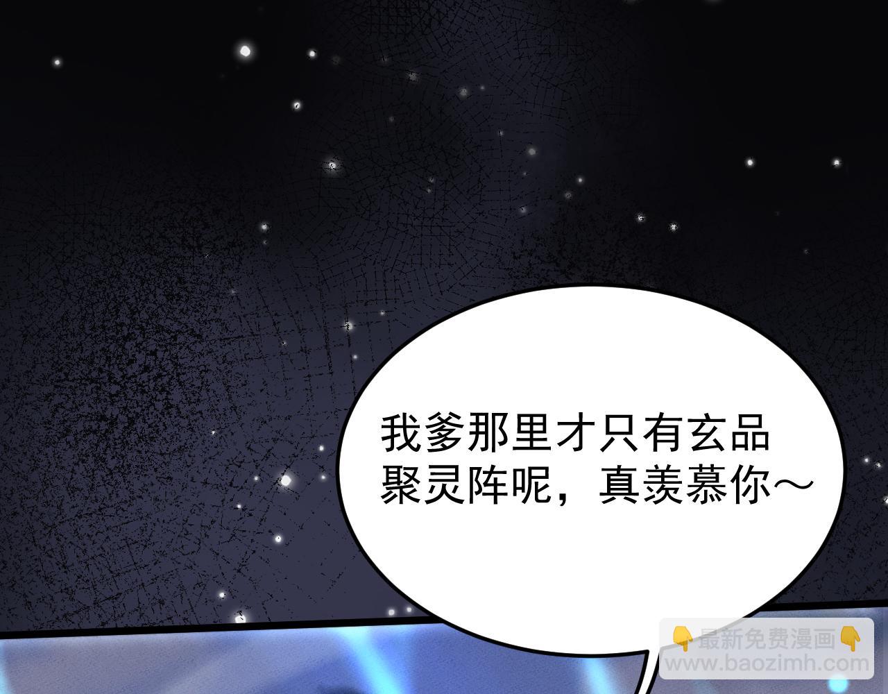 第4话 误入行宫150