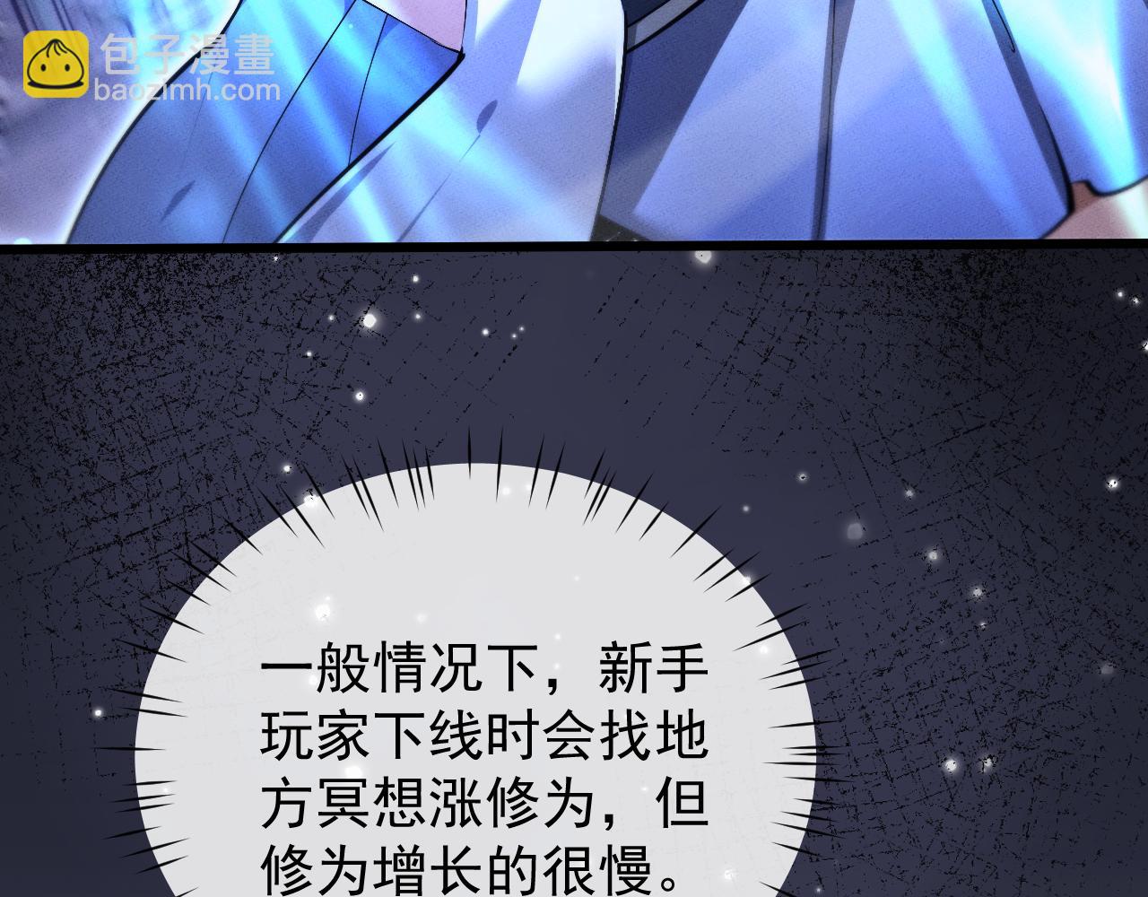 第4话 误入行宫153