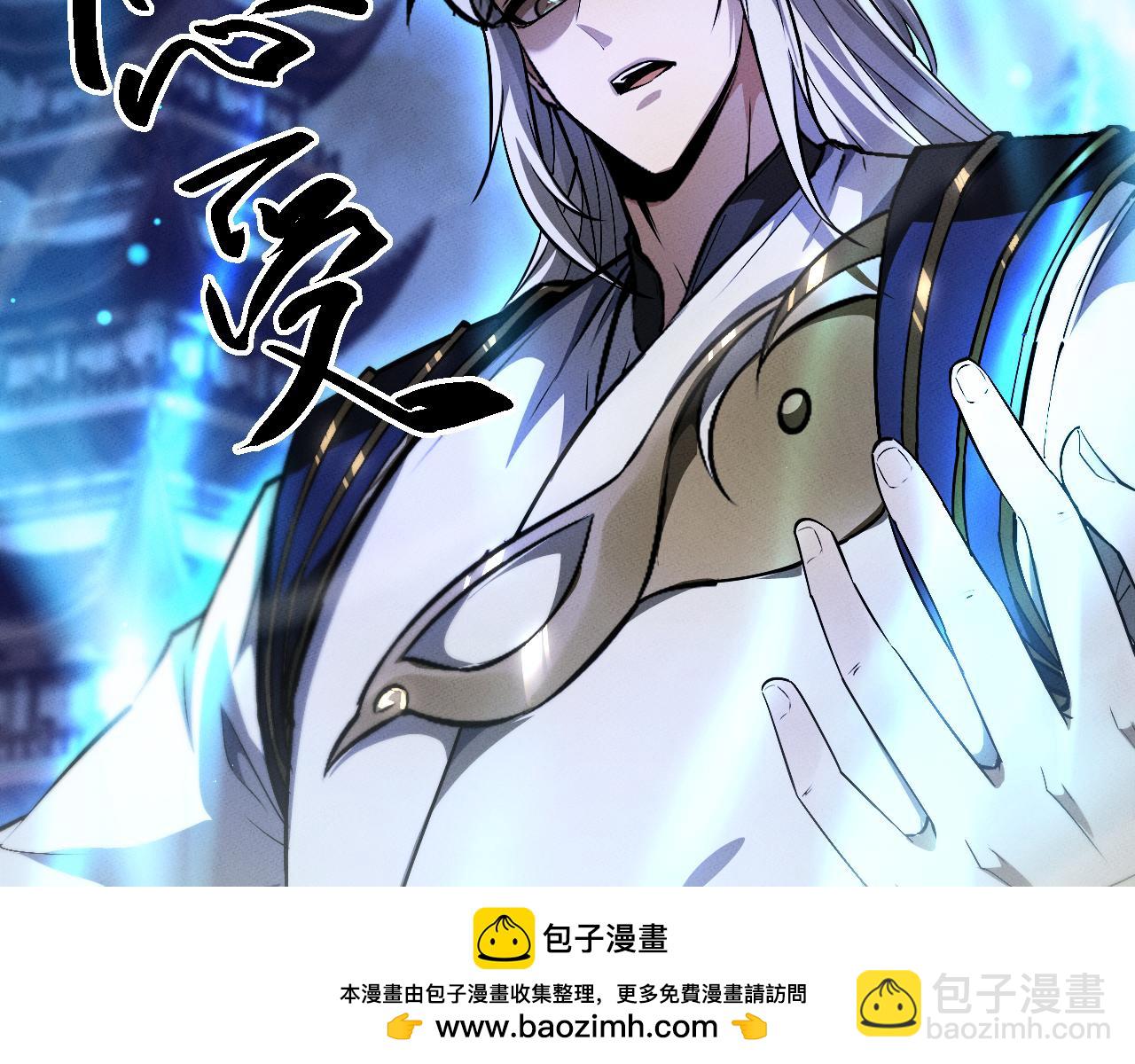 第4话 误入行宫157