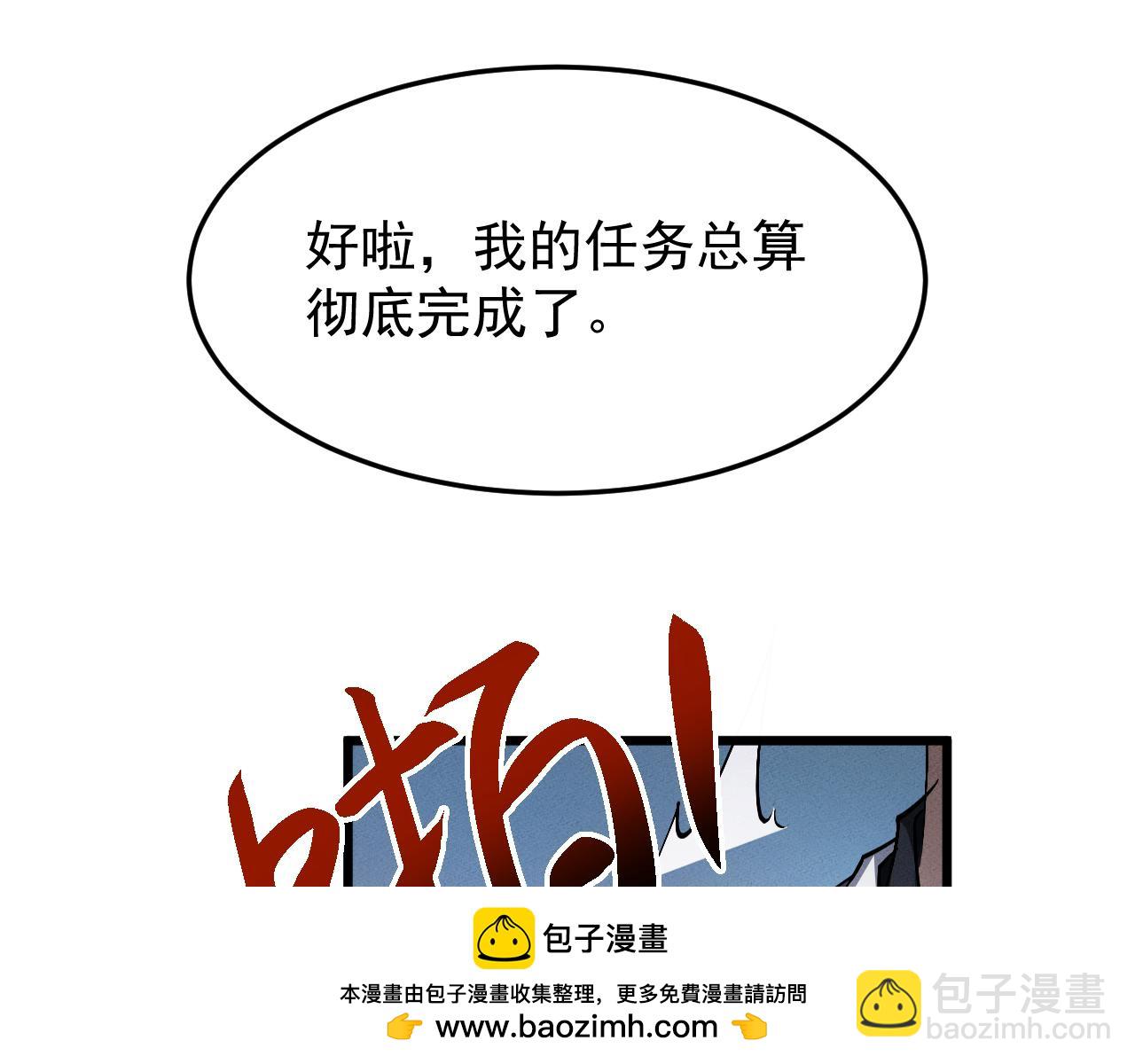 第4话 误入行宫163