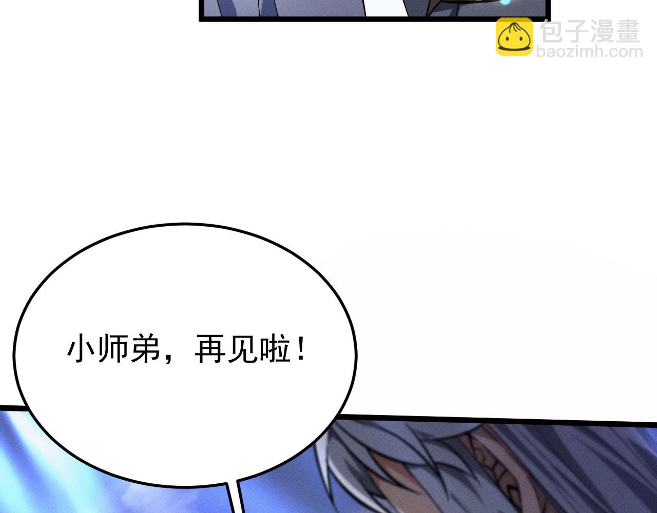 第4话 误入行宫165