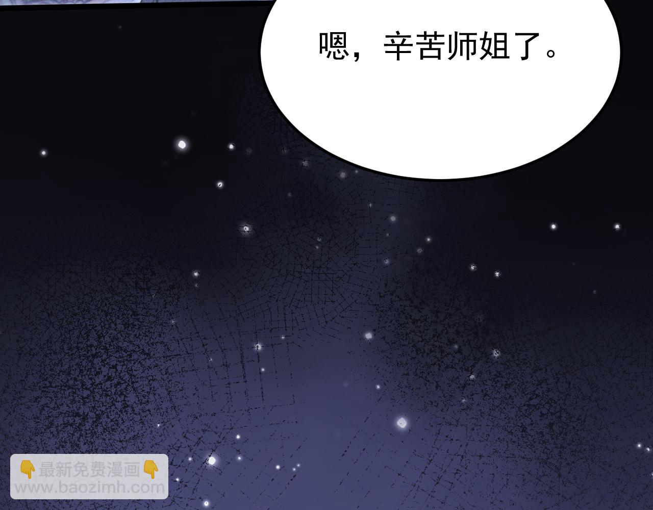 第4话 误入行宫168