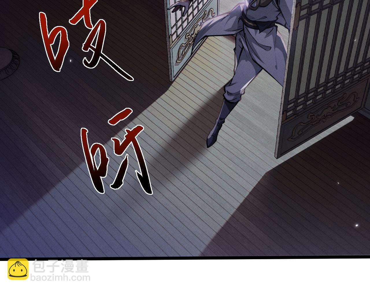 第4话 误入行宫17