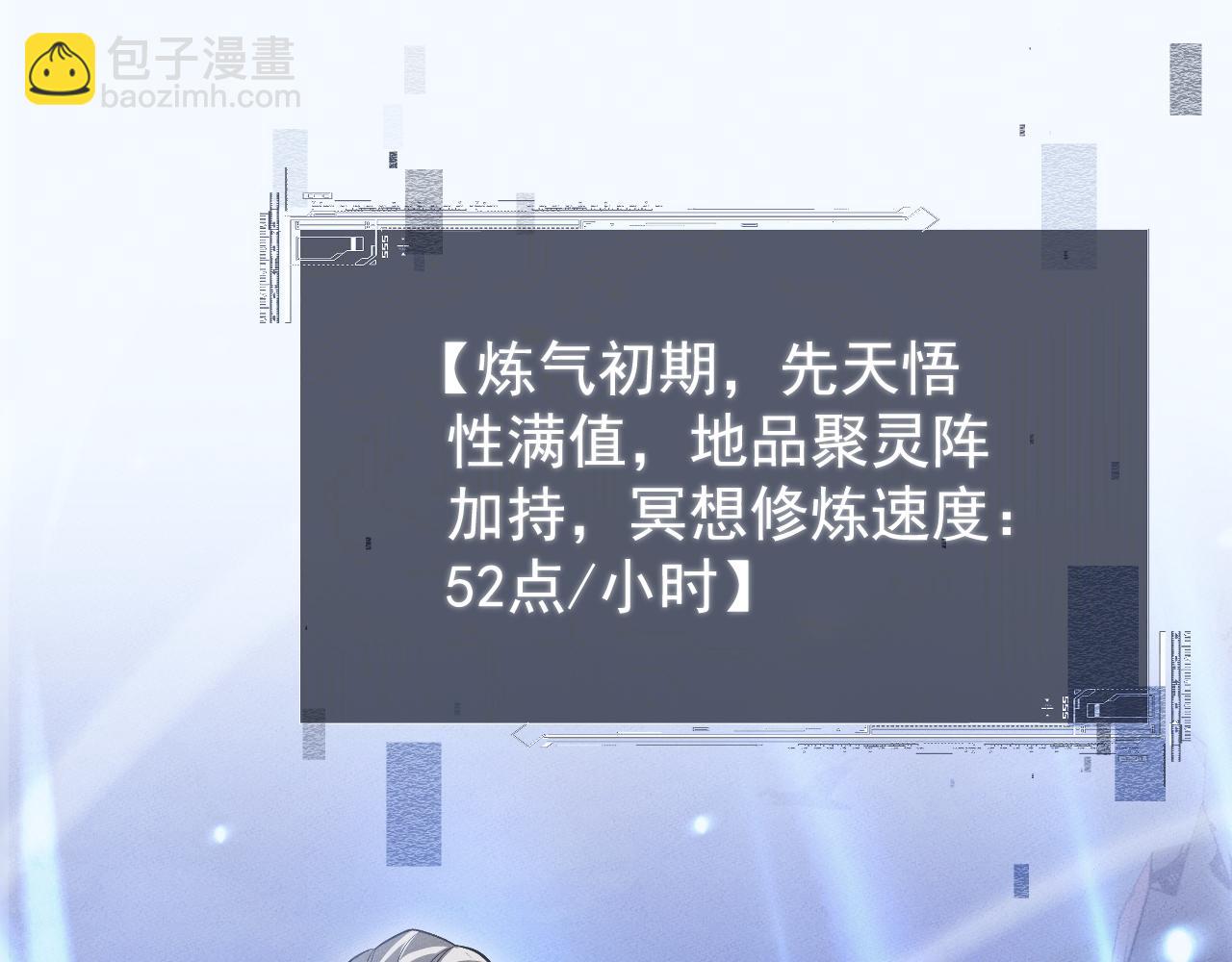 第4话 误入行宫172