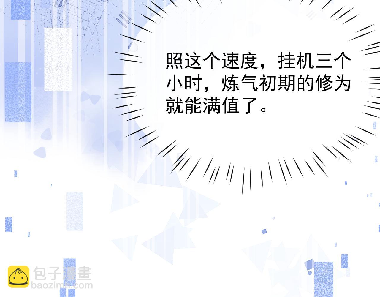 第4话 误入行宫176