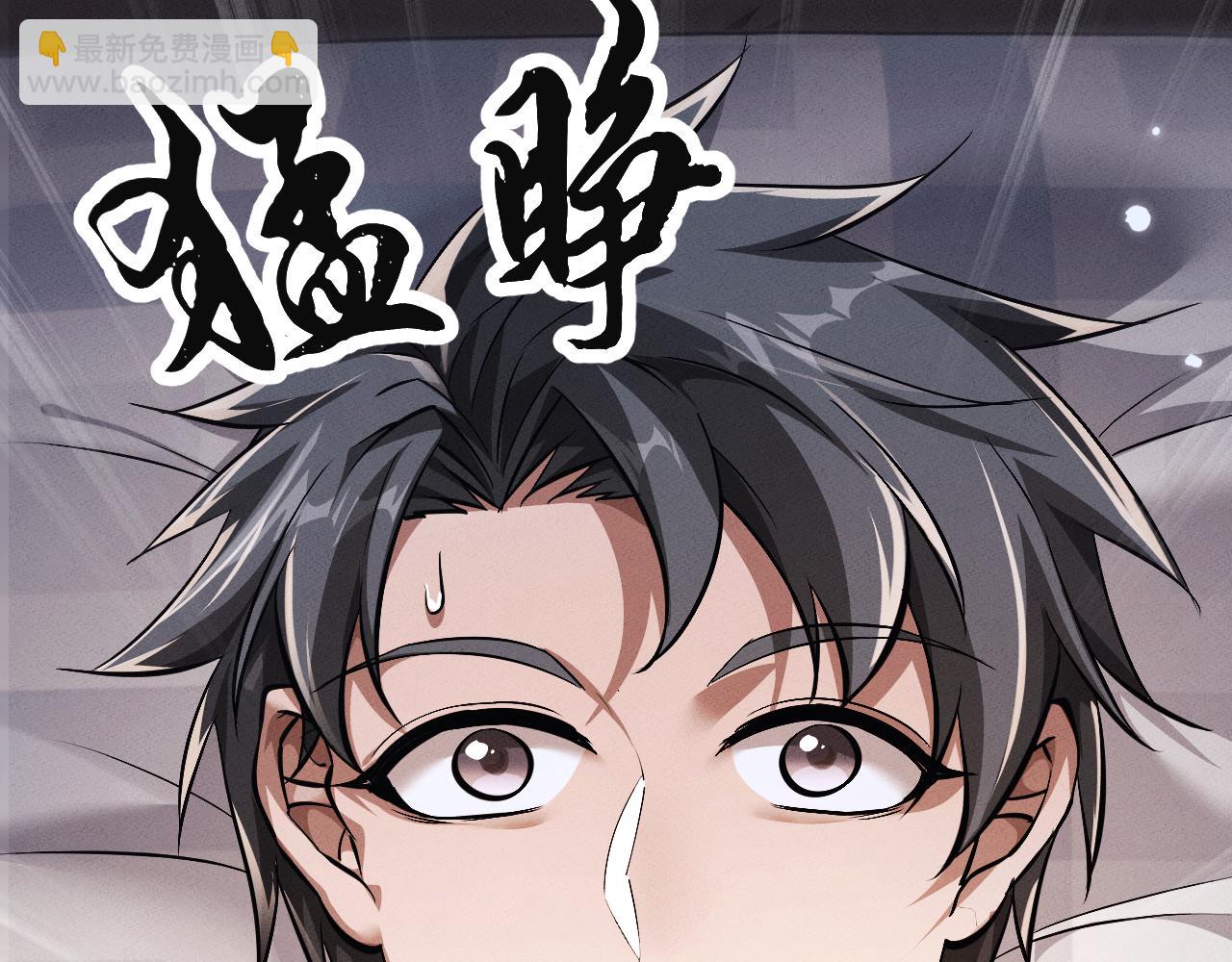 第4话 误入行宫179