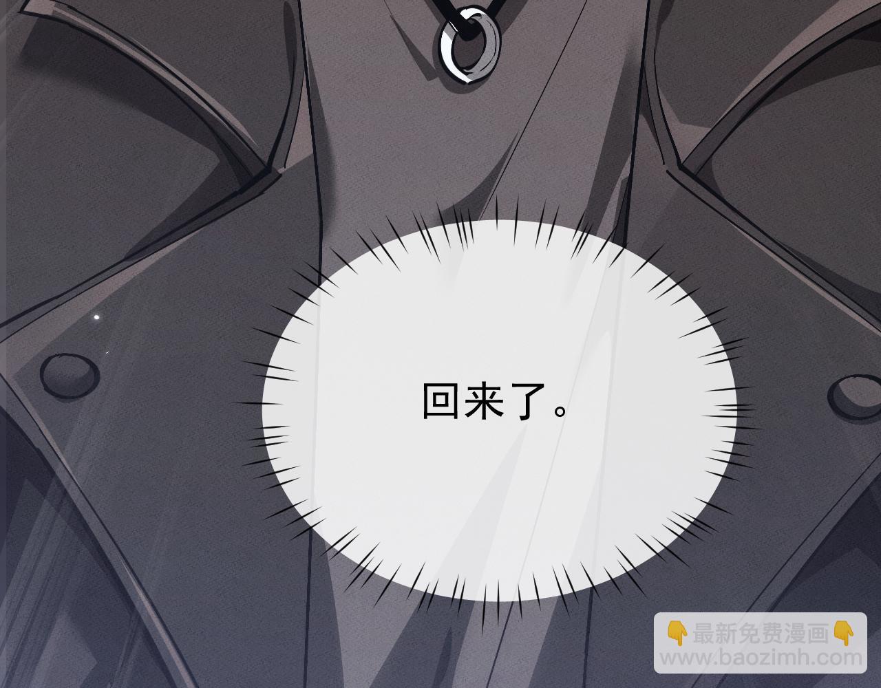 第4话 误入行宫181