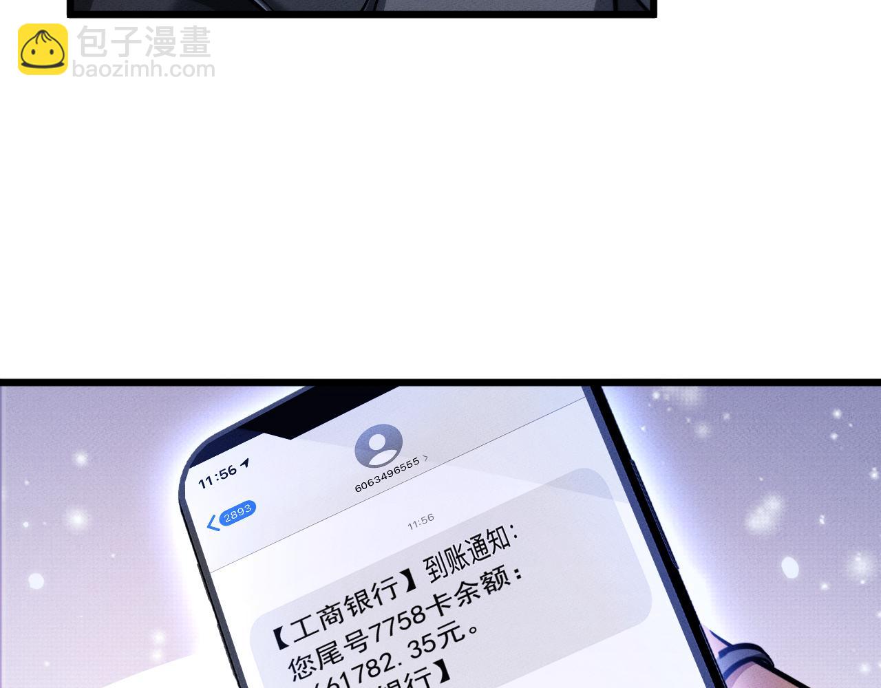 第4话 误入行宫184