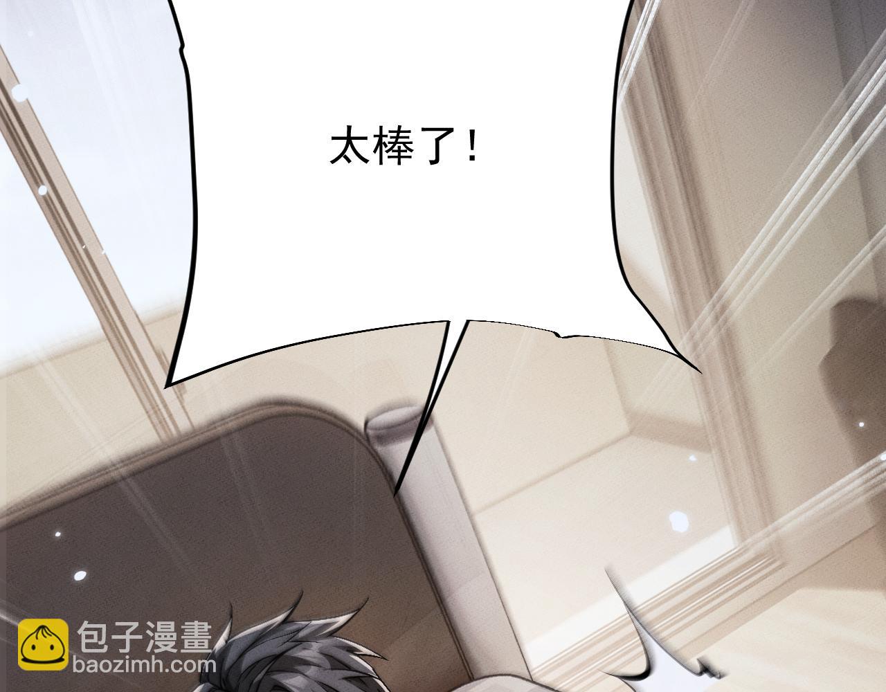 第4话 误入行宫186