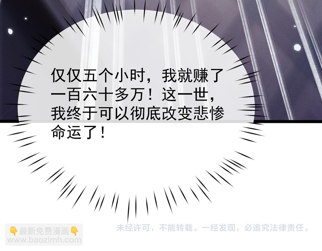 第4话 误入行宫189