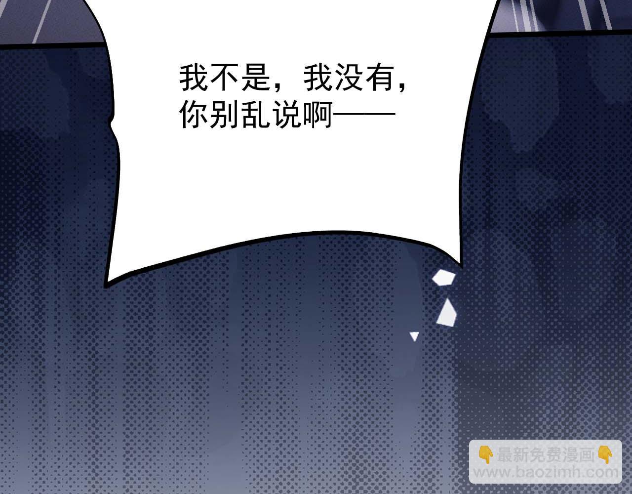 第4话 误入行宫198