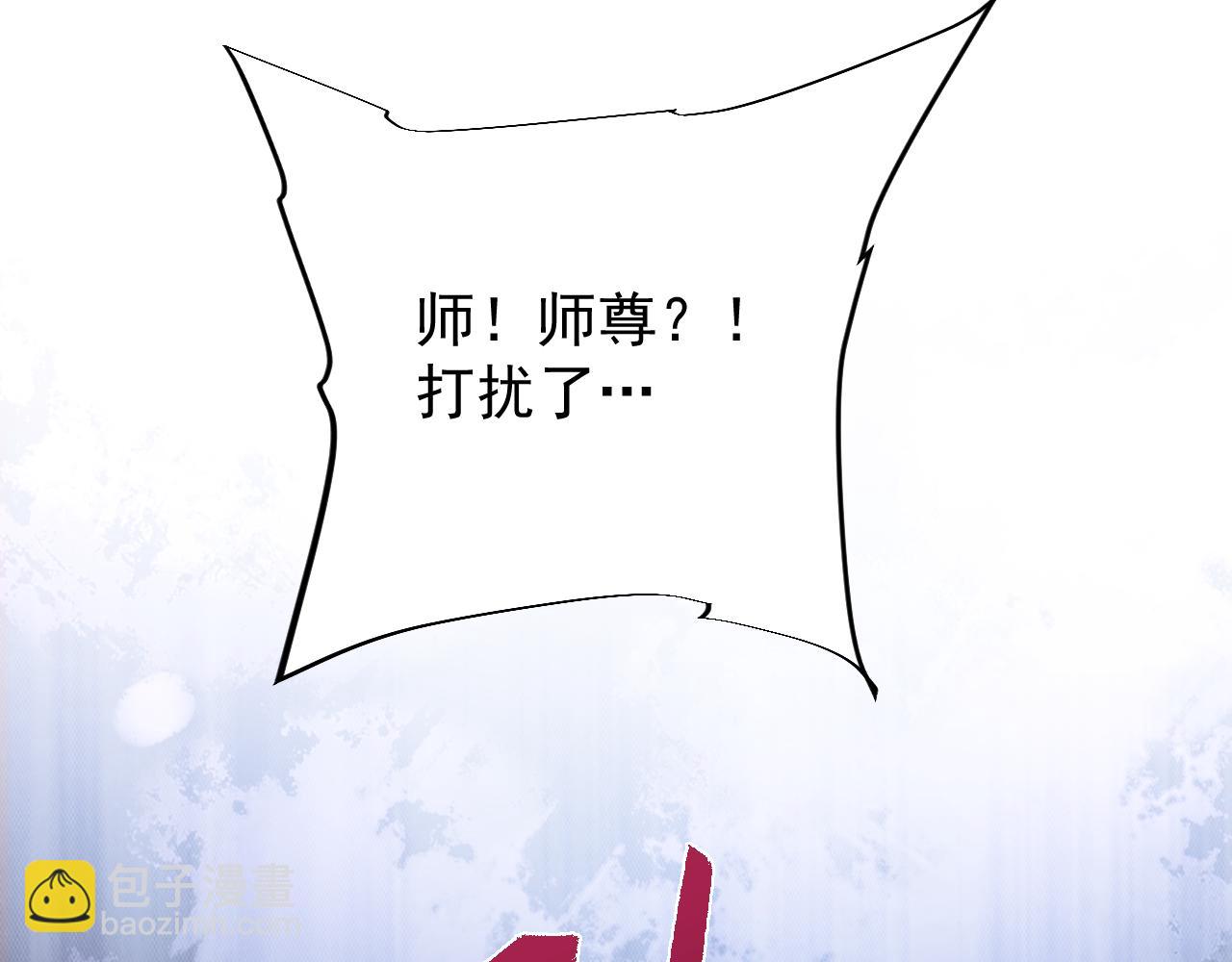 第4话 误入行宫24