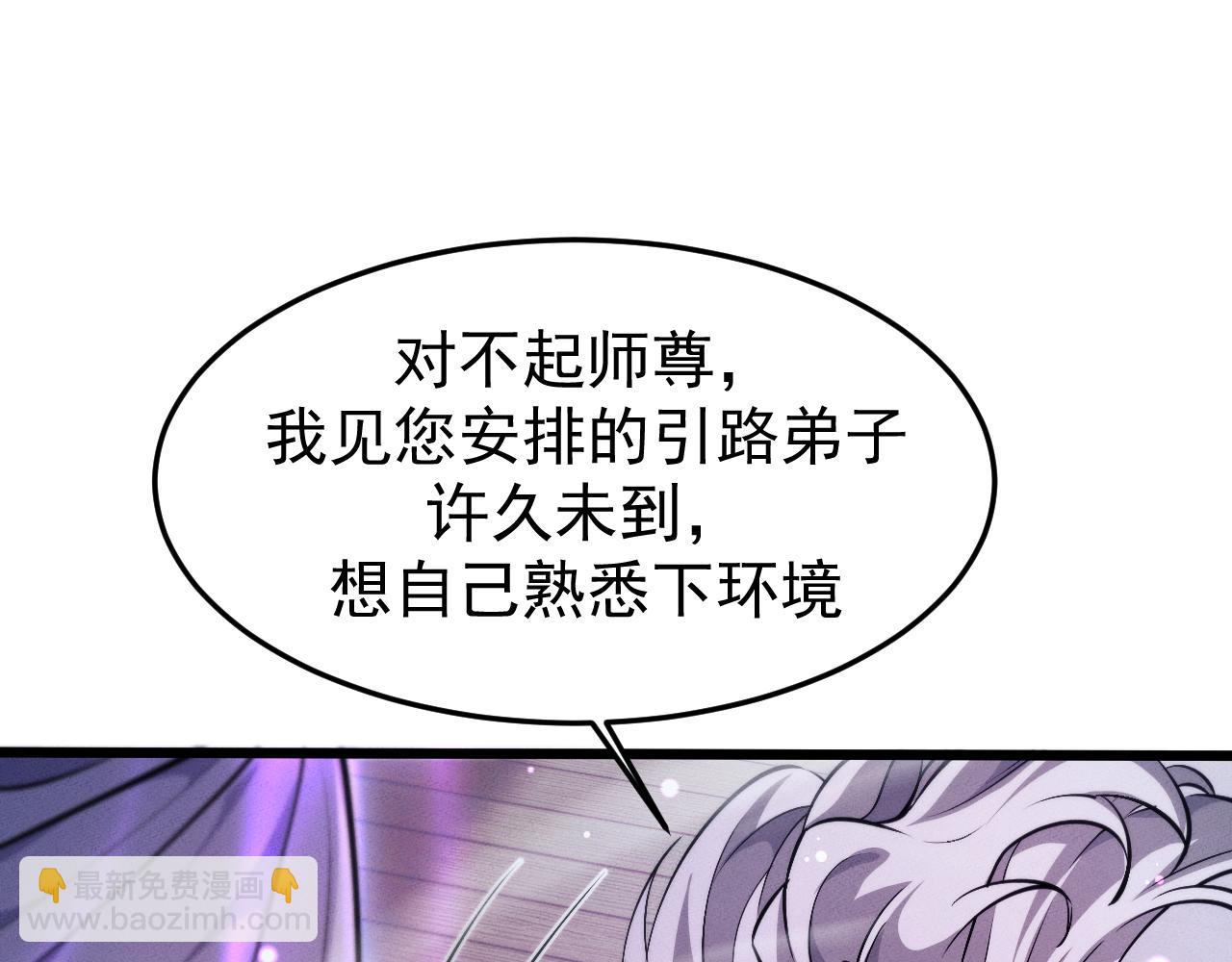 第4话 误入行宫37