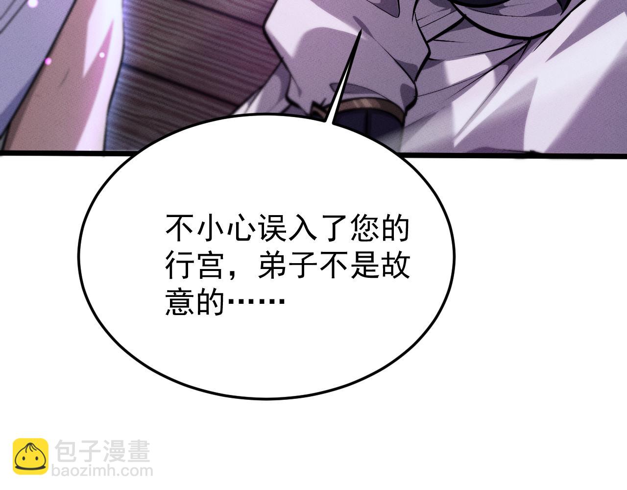 第4话 误入行宫39