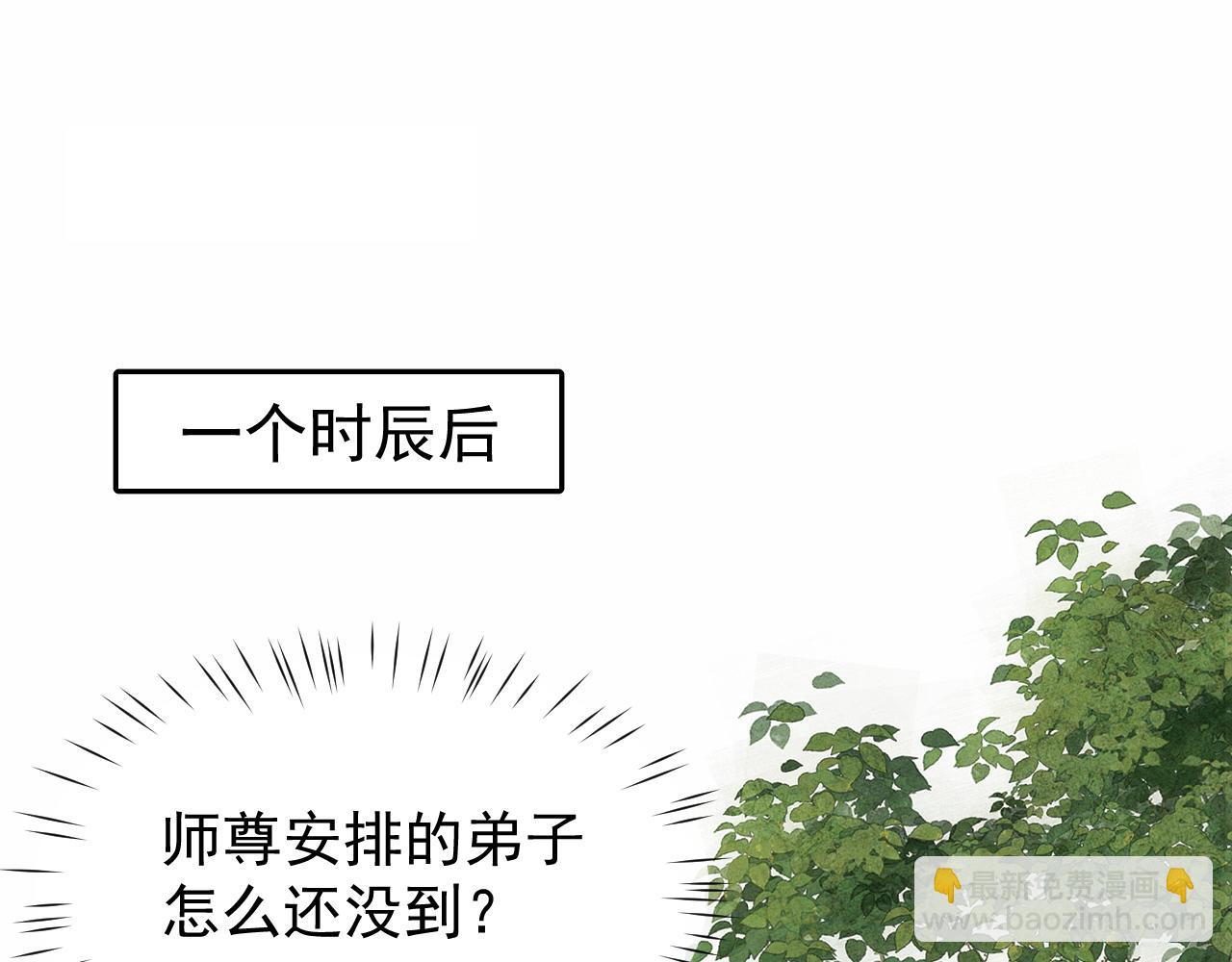 第4话 误入行宫4
