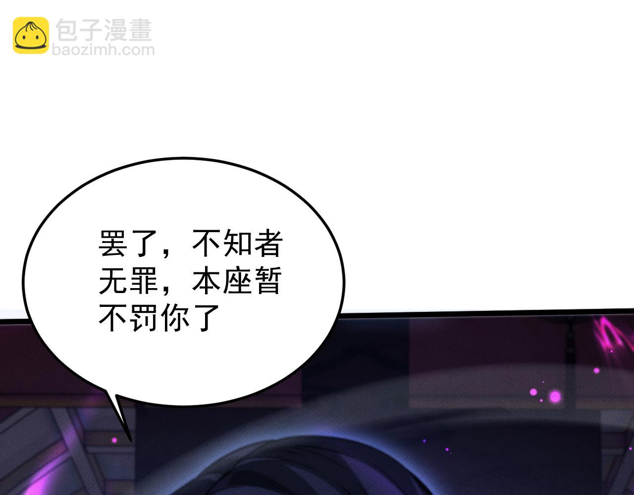 第4话 误入行宫41