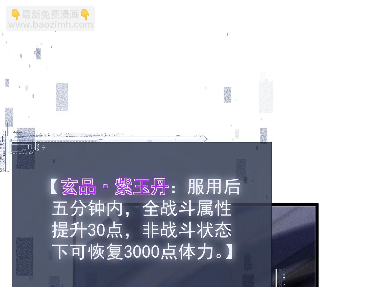 第4话 误入行宫46