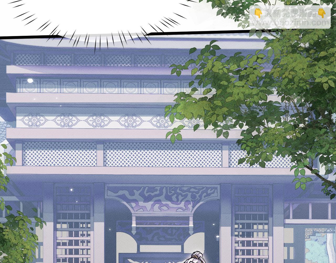 第4话 误入行宫5