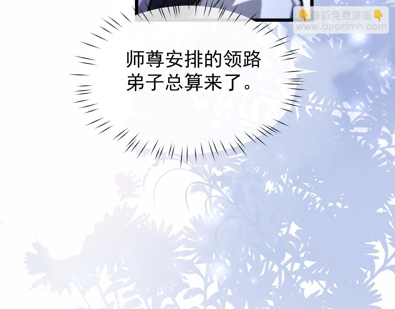 第4话 误入行宫61