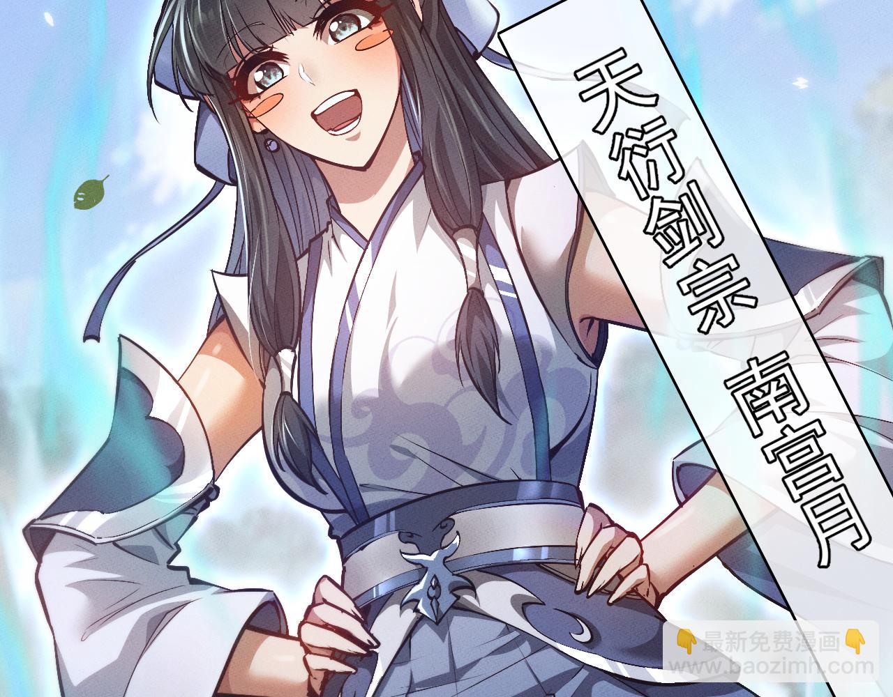 第4话 误入行宫64
