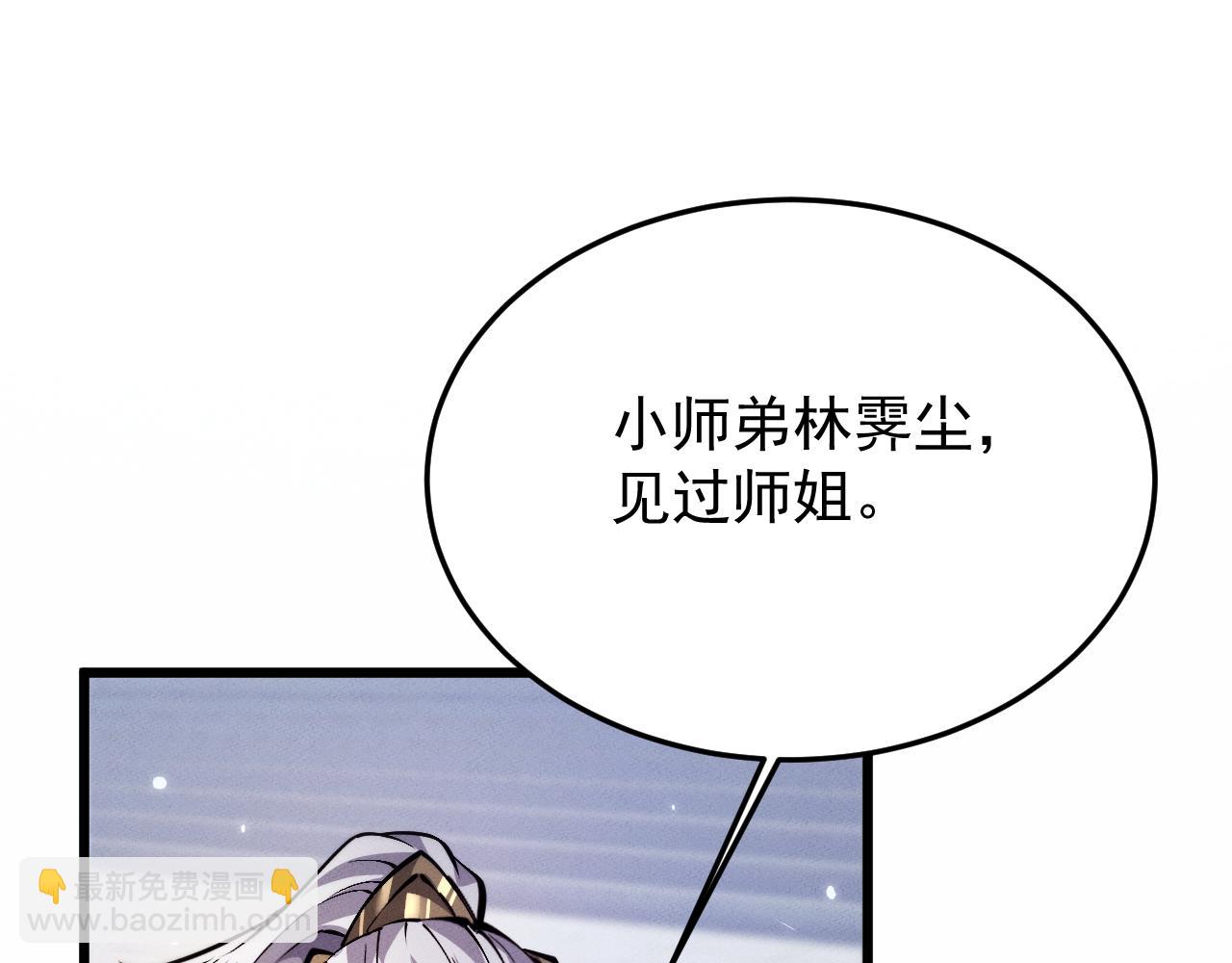 第4话 误入行宫67