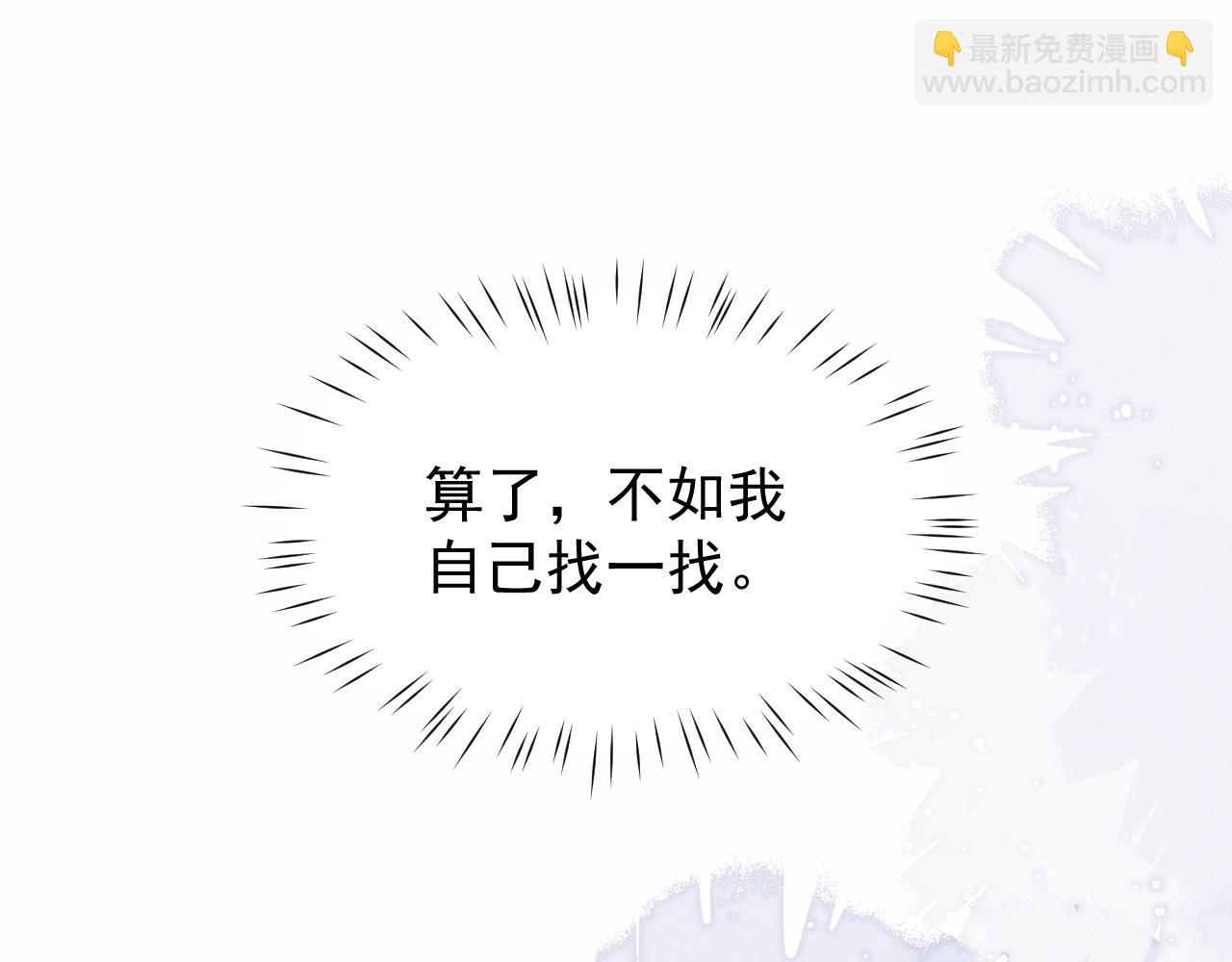 第4话 误入行宫7
