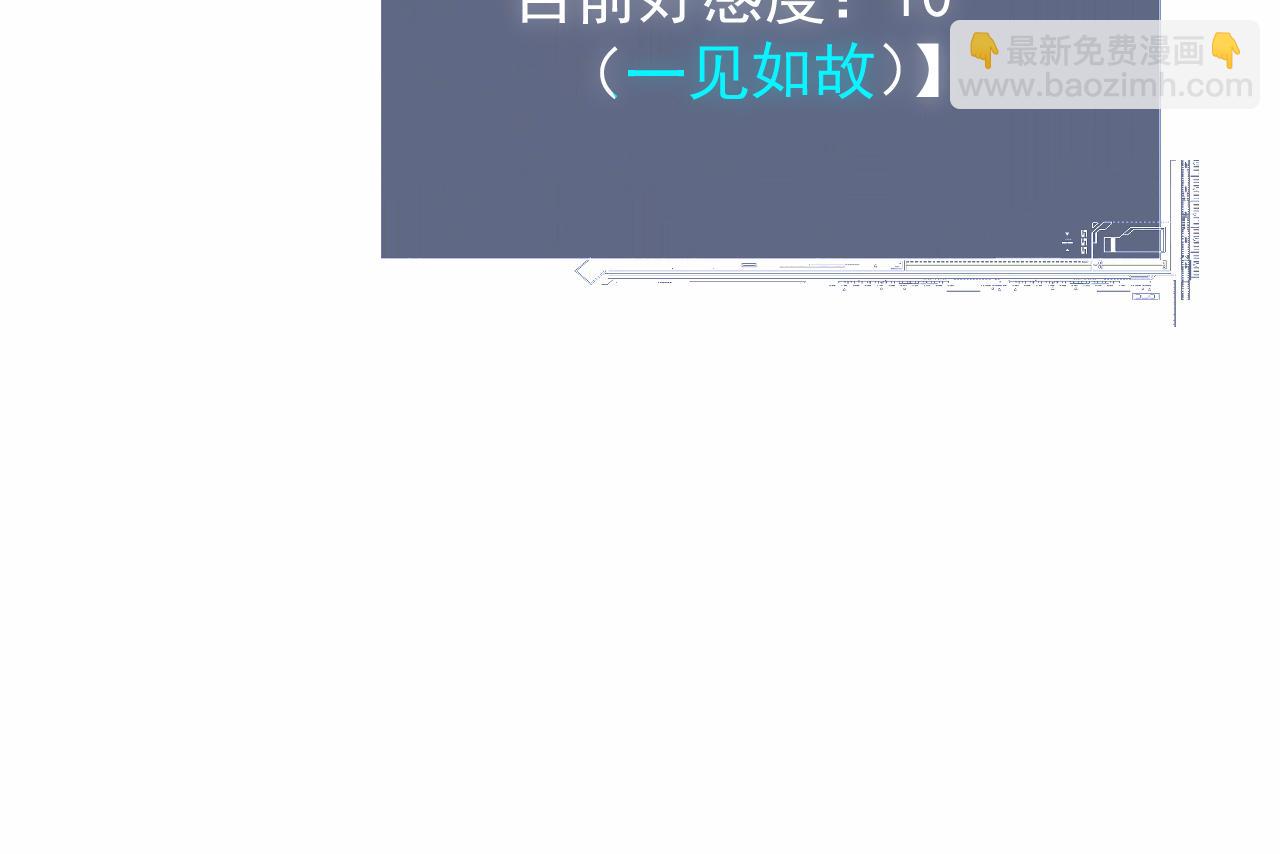 第4话 误入行宫72