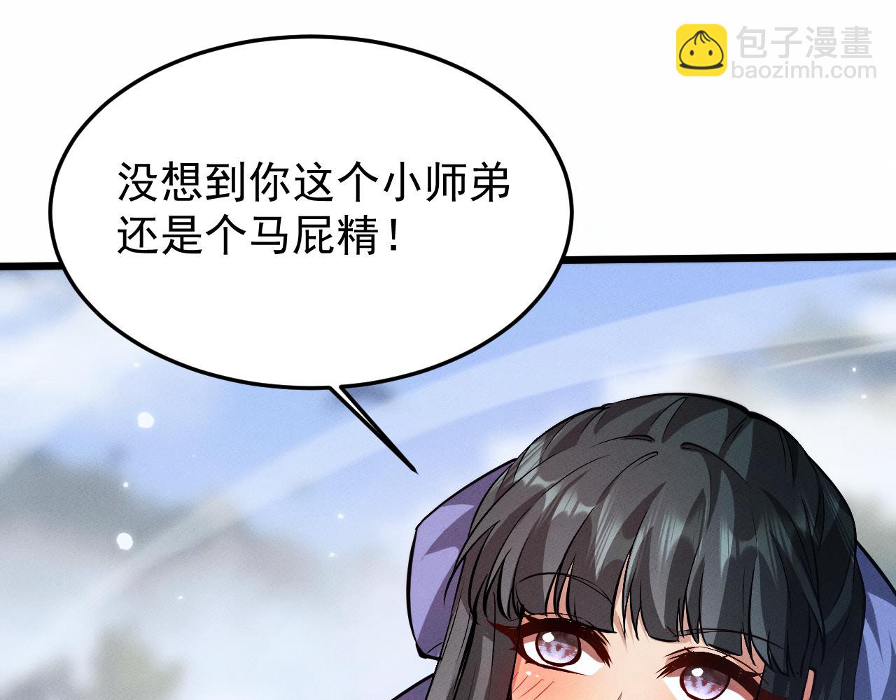 第4话 误入行宫76