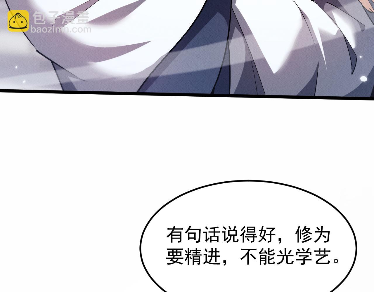 第4话 误入行宫78