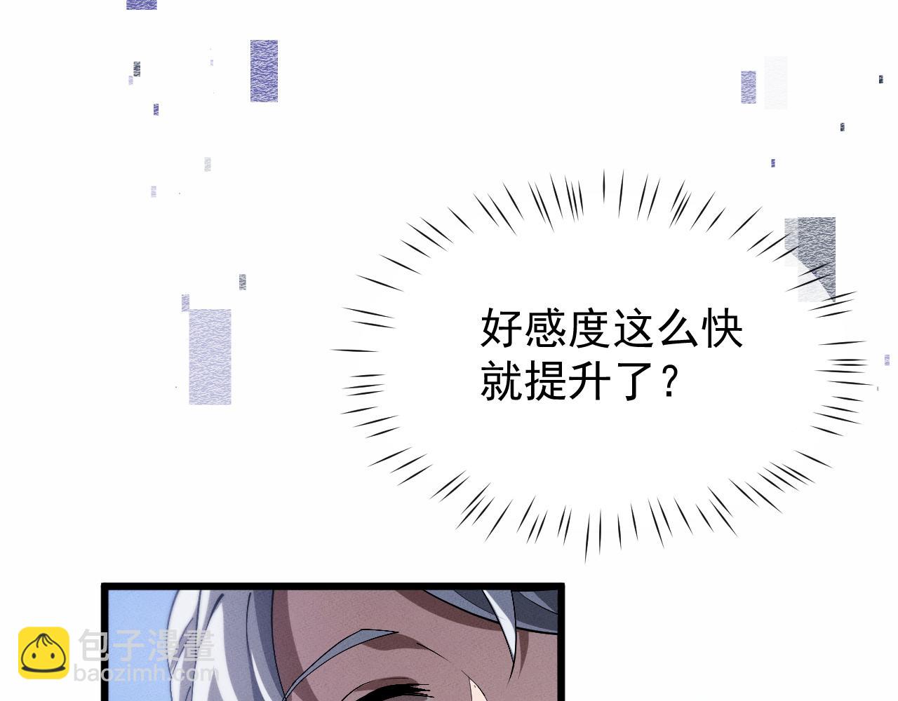 第4话 误入行宫87