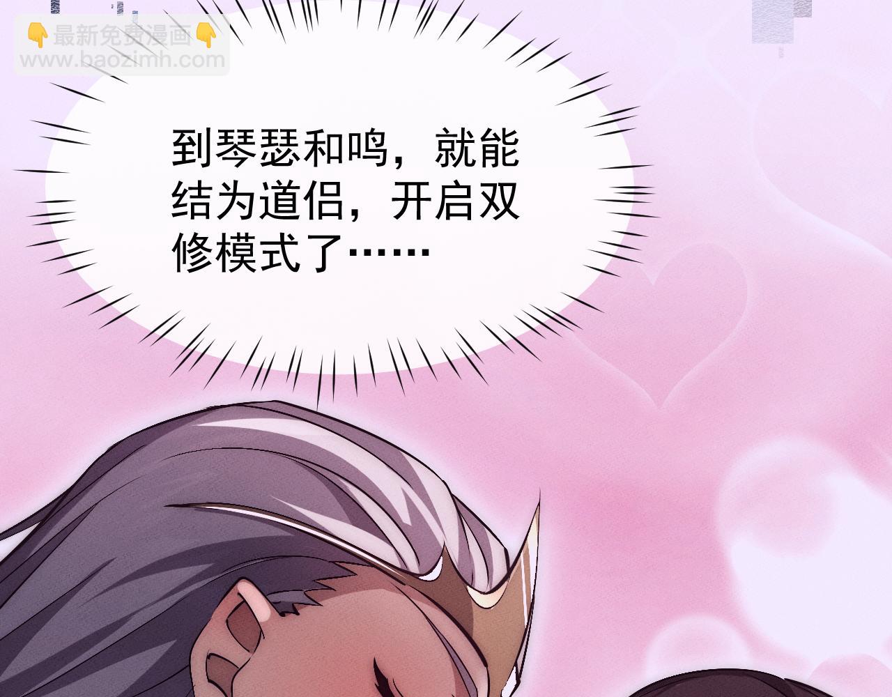 第4话 误入行宫94