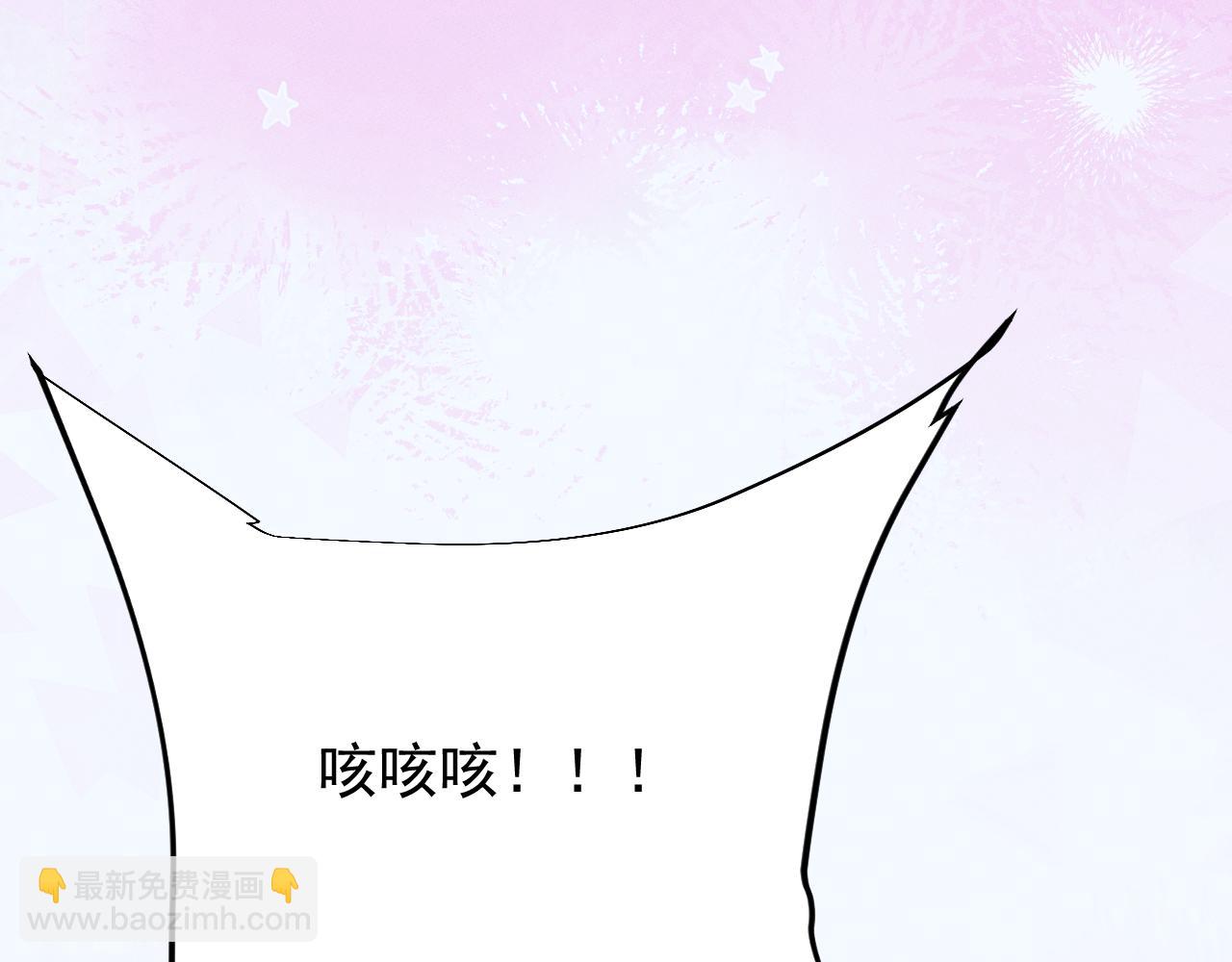 第4话 误入行宫98