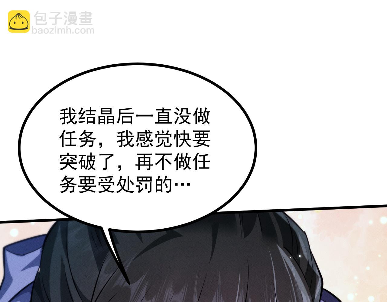 第12话120