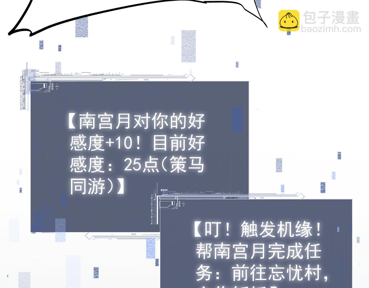 第12话138