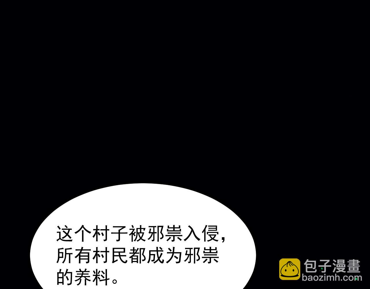 第12话147