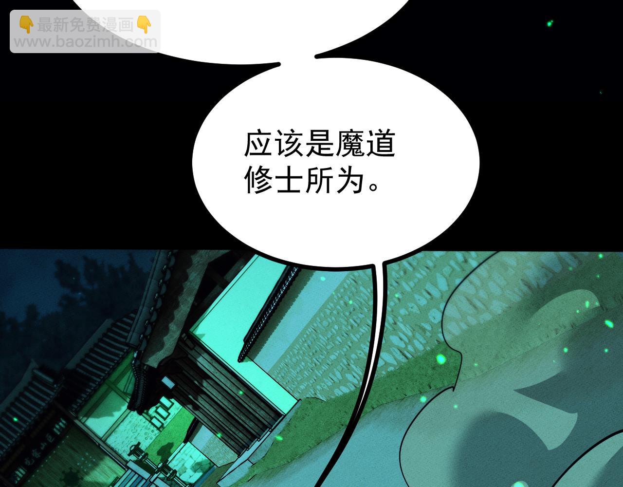 第12话148