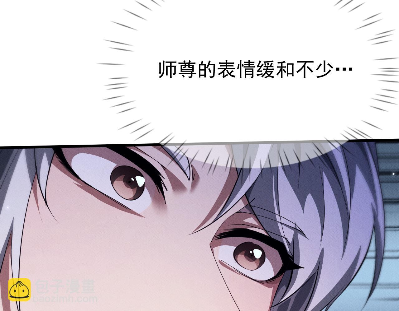 第12话20