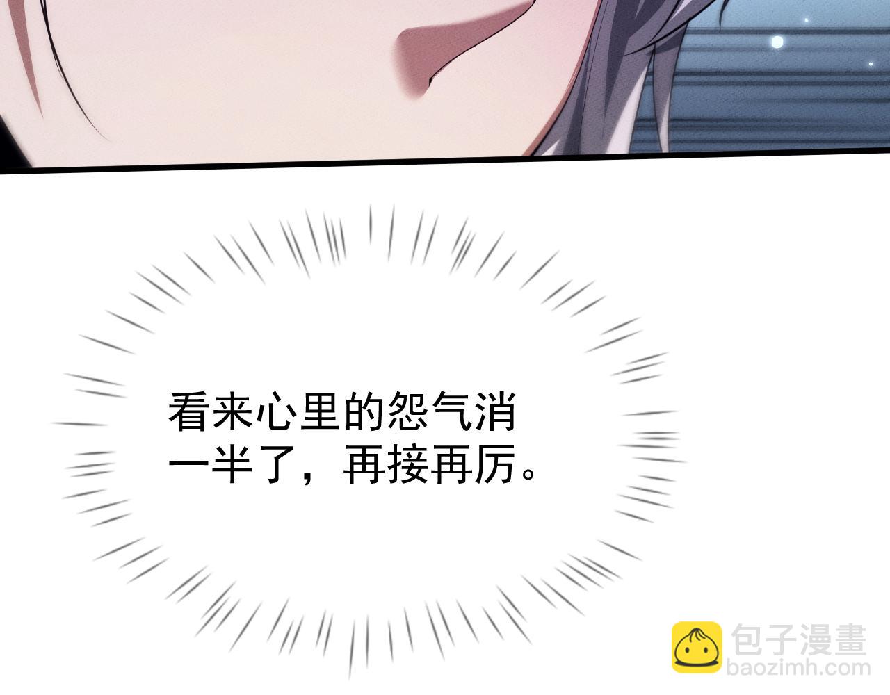 第12话21