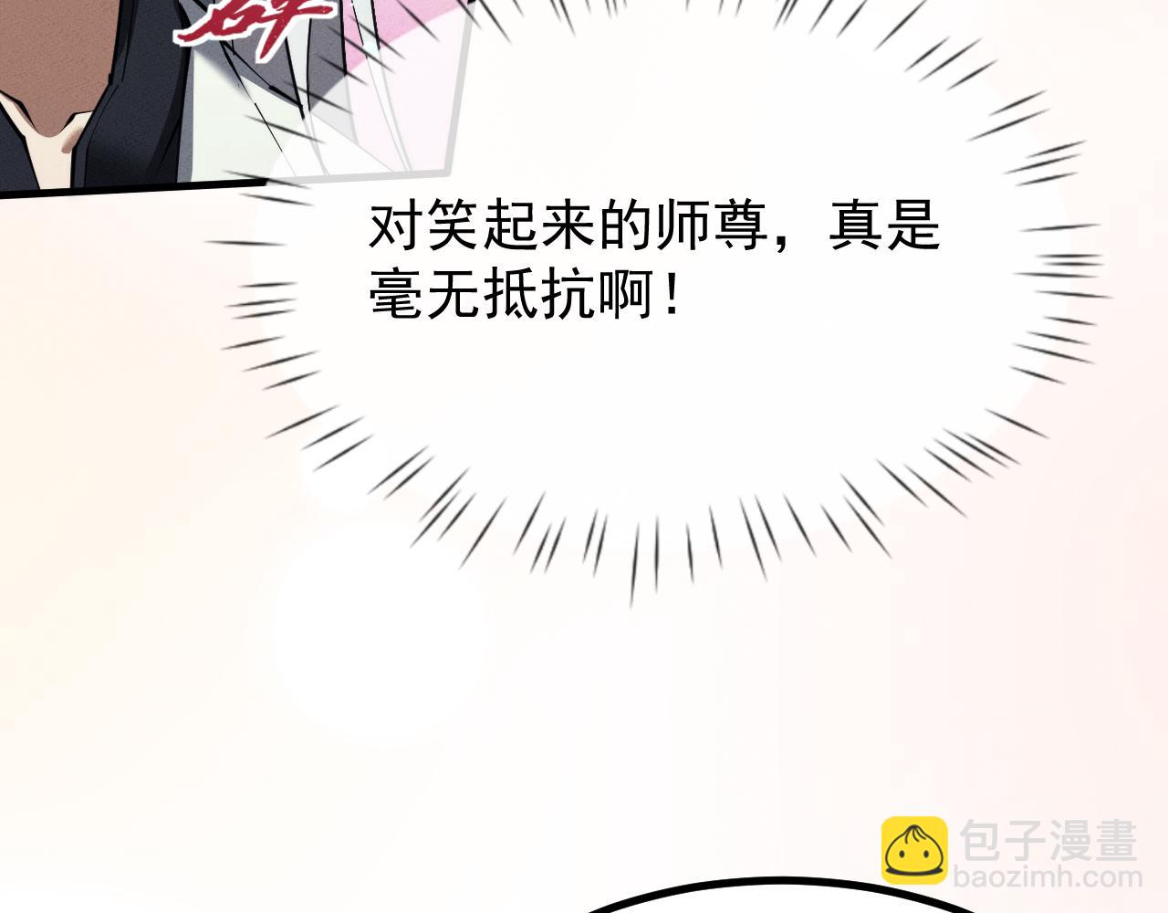 第12话70