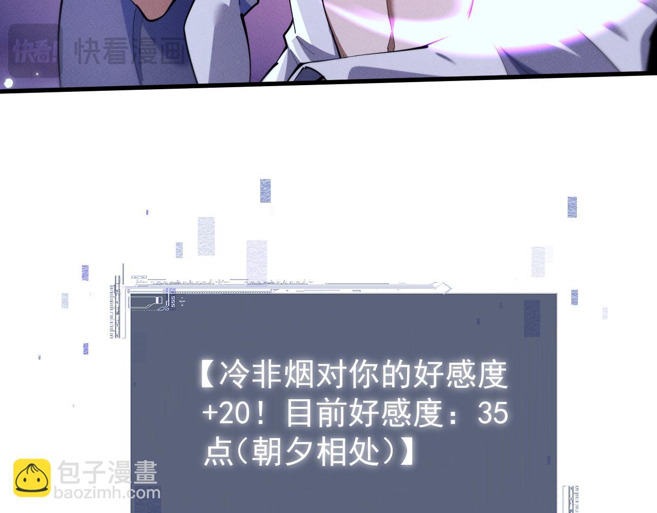 第12话76