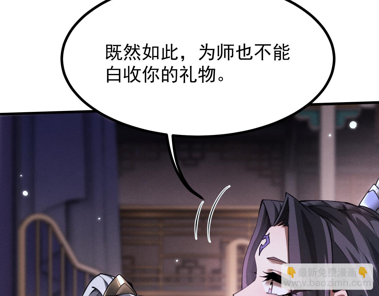 第12话78