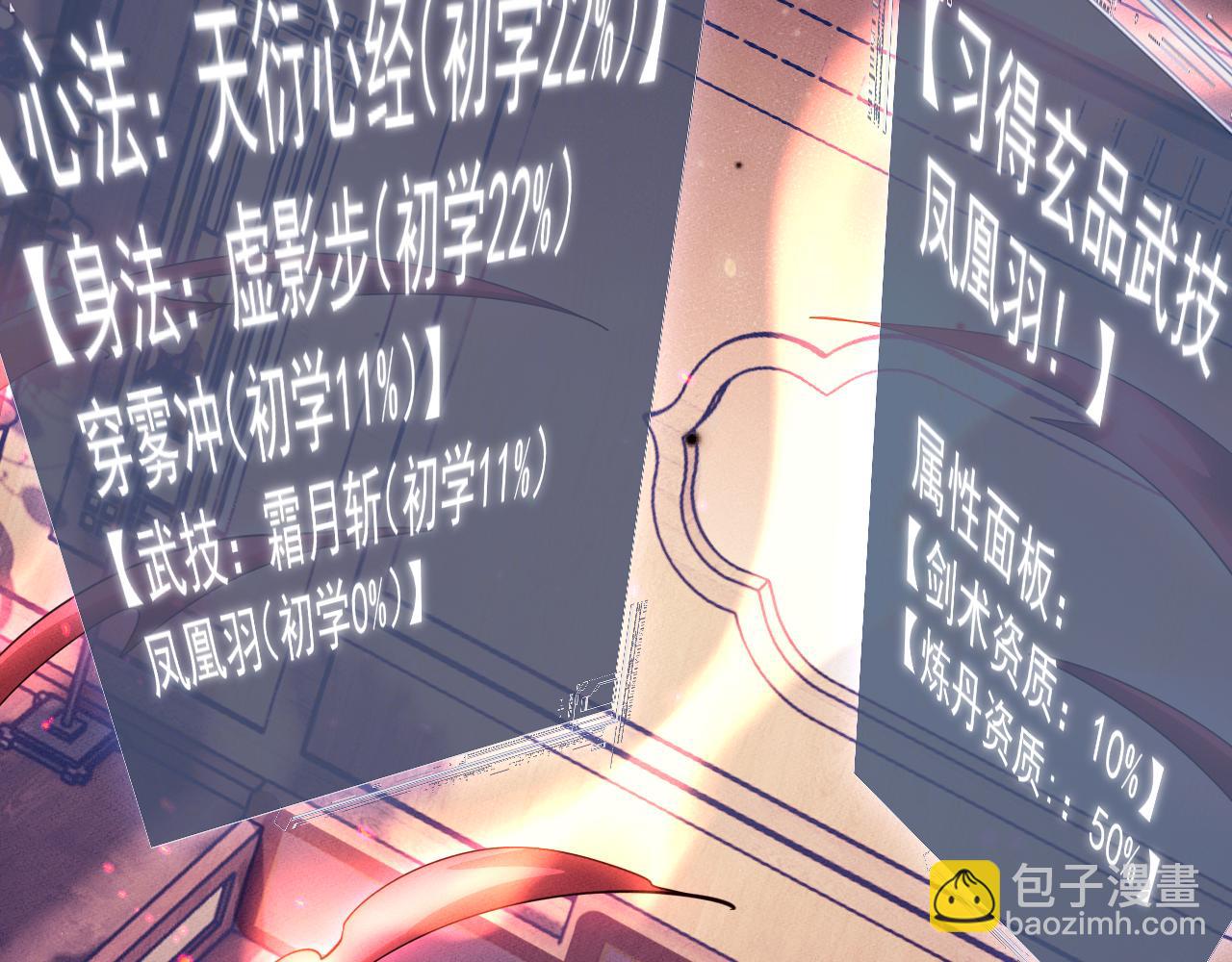 第12话92